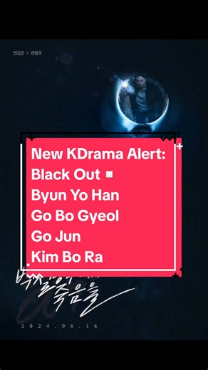 Black Out (2024) | New KDrama: Psychological Mystery Thriller Drama
