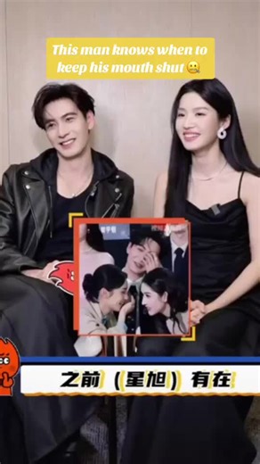 Chen Xing Xu Knows When to Stay Silent 🤐😂