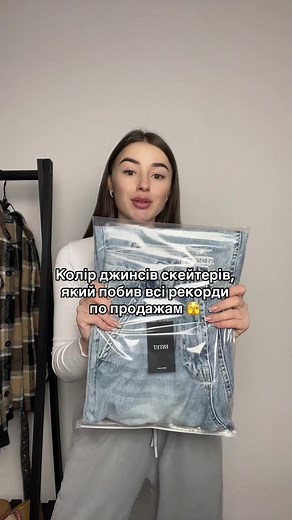 Я такого і не очікувала 🥹