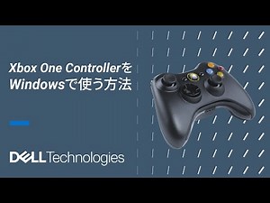 Windows 11でXboxコントローラーをBluetooth接続｜ペアリング手順・設定・デバイス追加