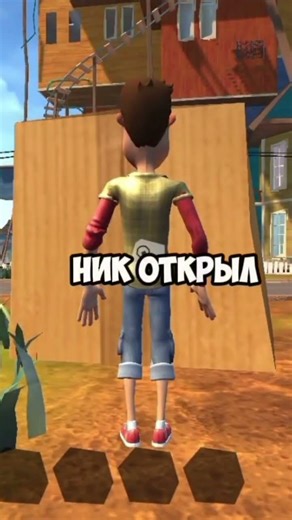 hello neighbor Mystery box
