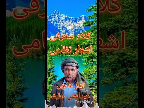 Gojri song subscribe channel