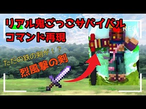 リアル鬼ごっこサバイバル #カラフルピーチ #リアル鬼ごっこサバイバル
