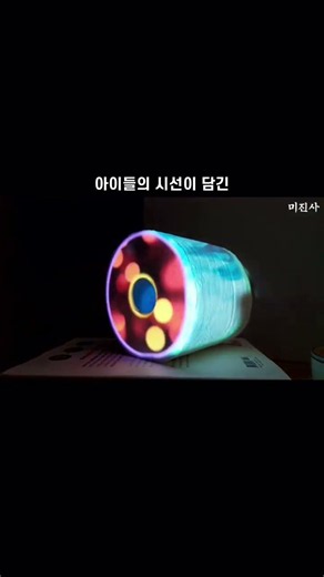 미진사 고등학교 미술과 매체 교과서 #2022개정교육과정 #교과서 #미술 #고등학교미술 #미술과매체
