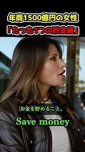 いつでも席を立つ覚悟