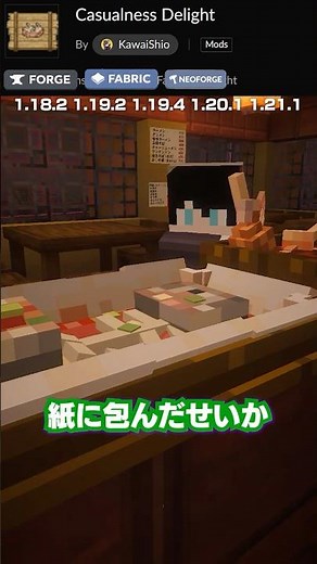 [MOD Introduction] Farmers Add-on that adds delicious Chinese food and more to Minecraft [Minecra...