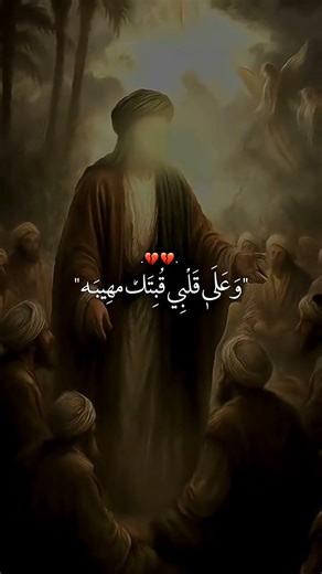 سلام يا رئيس الحب لك سلام .،#لامام_علي #يافاطمه #واقعہ_کربلاء #لايك_اشتراك #تعليق