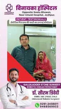 Smarter Healing with Robotic Surgery | Vinayaka Hospital Jodhpur