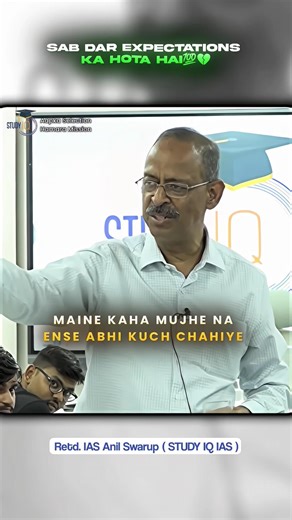 Sab Dar Expectations Ka Hota Hai🥺💔 || UPSC Edits || #studyiq #expectations #upsc #ashortaday #viral