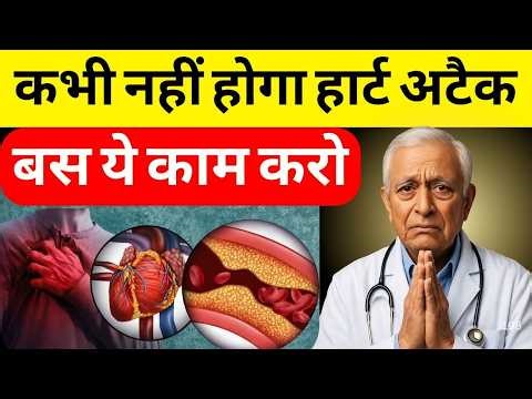 4 Simple Heart Tests at Home | Heart Blockage Symptoms After 50 | ECG Warning Signs ‪@SehatVardhak‬