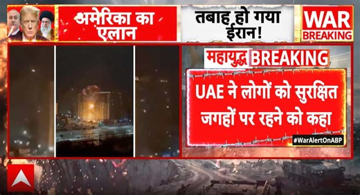 Conflict tracker: Iran expands strikes across Gulf as Karaj airstrikes and Baghdad drone scare