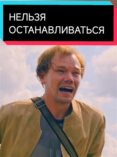 фильм: долгая прогулка (2025) #туалет #прогулка