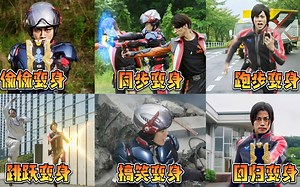 盘点艾克斯奥特曼6大花式变身，跳跃变身燃起来了