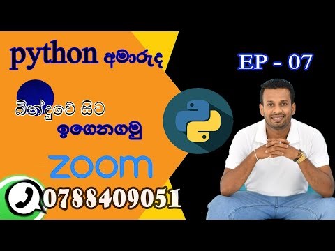 7 selection Structure - 01