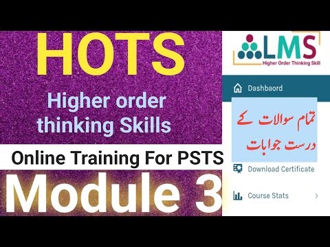 HOTS Module 3 Complete Solution| Hots Training Module 3 | Hots Solution Module 3