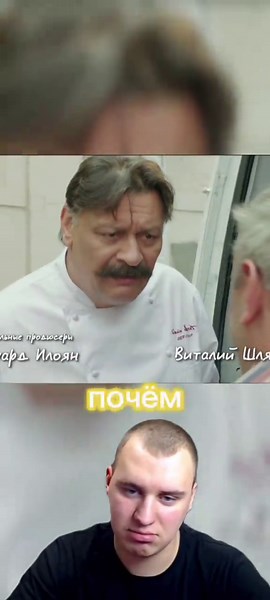 TG:@jelfbonus|YT:@jelflive #jelf #сериал #кухня баран