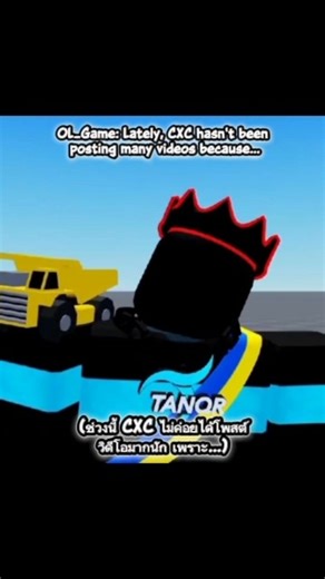 Where did the name CXC come from? #roblox #robloxedit #animation