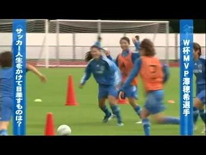 なでしこ 鮫島彩の可愛い（奇妙なw）動作w