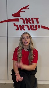 שירות באות ח'? קבלו את שירות החבילה המושלמת של דואר ישראל לבעלי אתרי איקומרס, כל מה שאתם צריכים עבורכם ועבור הלקוחות שלכם! | דואר ישראל | Israel Post