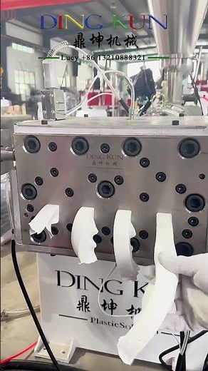 Pvc profile machine , how to making pvc fence u channel with 4 cavity design #extrusion #machine