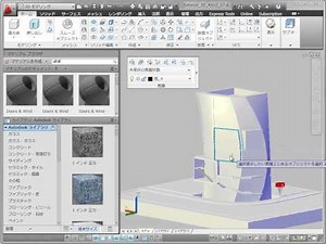 マテリアルライブラリーから3Dオブジェクトへマッピング