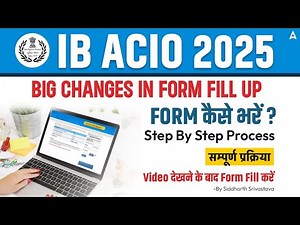IB ACIO Form Fill Up 2025 | IB ACIO Apply Online 2025 | Step By Step Process | By Siddharth Sir