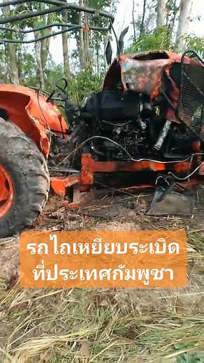 Hashtag Today ข่าวด่วนวันนี้ on Reels