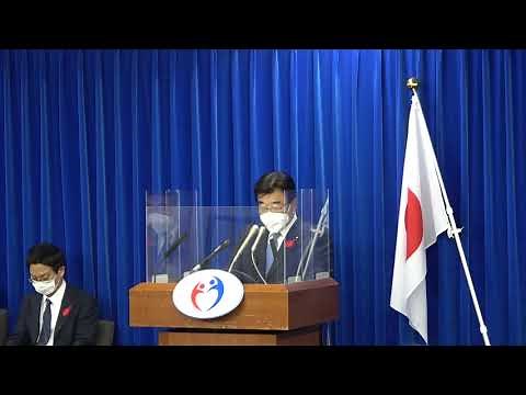 Press Conference on Oct 8 2021 【厚生労働省】厚生労働大臣記者会見（2021年10月8日）