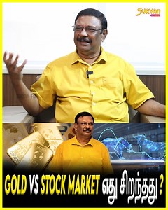 26K views · 94 reactions | Gold vs stock market ? #SuryanFM #gold...