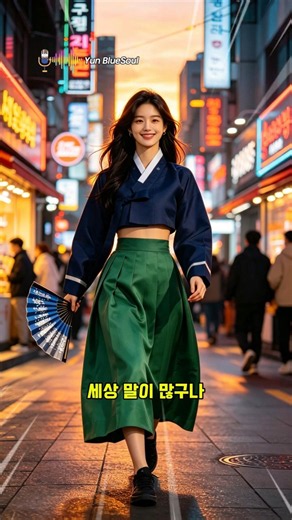 세상 참 말 많다 ㅣ 말은 많고 답은 없네 쇼츠02