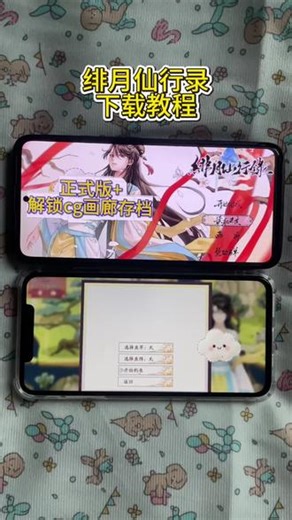 绯月修仙录怎么解锁画廊全cg