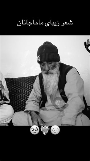 🦁[____RAYEES___}❤️ on Instagram‎: "#شعر #ماما #شاعری #شعر_امروز #شعرخوانی"‎