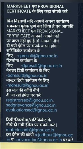 IGNOU 39th convocation degree certificate marksheet #ignou #result #trending #new