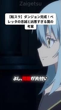 ダンジョン攻略は無理ゲー？最凶すぎる罠の数々を公開！