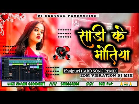 Sadi Ke Motiya Jhari Gel Khortha song Dj Remix Full Hard Vibration Mix No Voice Tag Download 👇
