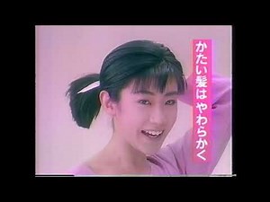懐かCM １９９４年 ３月 花王 エクス・ケア