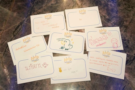 DMD Friendship | 故事的开始 手写信