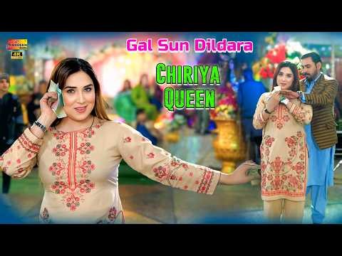 Gal Sun Dildara | Chiriya Queen | Latest Dance Perormance 2026
