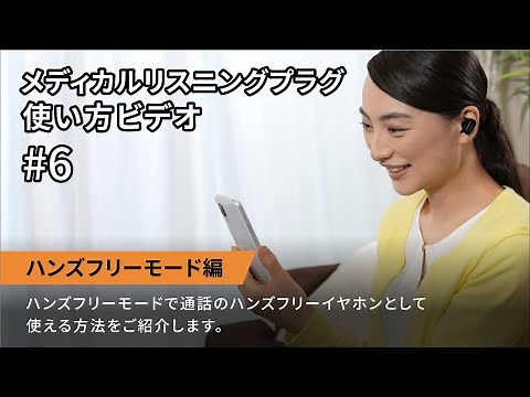 こんな使い方もできる 通話をしてみよう！ ：シャープ