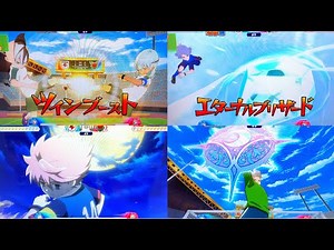 【イナズマイレブン アーケード】エターナルブリザード・ツインブースト・月光丸燕返し・王家の盾・皇帝ペンギン1号【イナイレAC◆inazuma eleven】