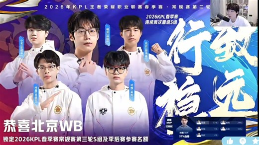 Gemini看WB还是把握住机会晋级S组TTG卡位赛不会打JDG吧