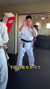 • @dai_kick1 #空手 #karate #蹴り #kick #キック #内まわし蹴り @studiok_mito @kickfit_studiok | The Martial Way