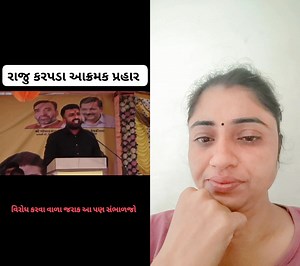 vat ma dam che vo | Madhuri Chothani