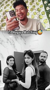 होगया Next Level Matching 😅 . . . . . . . . . #fbpost2025シ #fbyシvideo #reelsviralシfb #foryoupageシforyou #fypシ #reelsinstagram #fyp #viralchallenge #watch #facebookvideo | Alex Magar