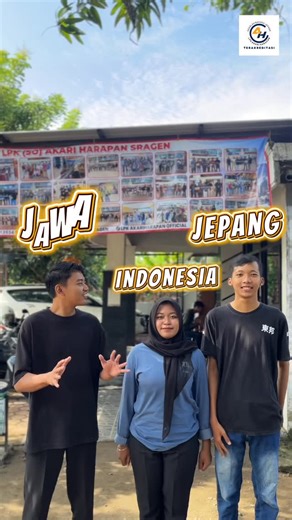 AKARI HARAPAN SRAGEN on Instagram: "Ketika 3 bahasa dalam 1 vidio Indonesia VS Jepang VS Jawa, kira kira simpel yang mana nih gyuuus??🧐🧐 Ada yang mau nambahin ?? Komen di bawah yukk 🥰🥳 Lembaga kami :LPK SO AKARI HARAPAN SRAGEN OTIT : IDN000454 No Admin: 0821-3534-5206 Alamat: Sidoharjo rt 3, Kec. Sidoharjo, Kab. Sragen, Jawa Tengah Kode Pos : 57281 Dekat Exit Tol Pungkruk ( Sragen Barat) Google Maps : https://g.co/kgs/tXTE2Qj 📩 : akariharapansrg21@gmail.com FB: LPK AKARI HARAPAN TikTok: htt