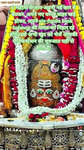 Money magnetic remedies and remediesAstroBuddha#motivation#astrology#hindudeity#love#shyam