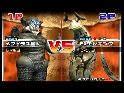 メフィラス星人vsEXエレキング Alien Mefilas vs EX Eleking ultraman 大怪獣バトル ウルトラマンカードコレクション 新シンウルトラマン ウルトラマンFE3