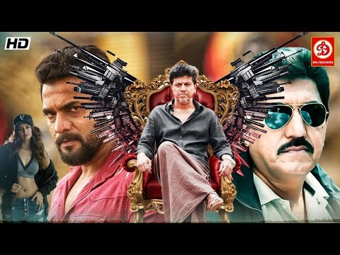 श्री मुरली, शानवी की न्यू रिलीज सुपरहिट हिंदी डब एक्शन फुल ब्लॉकबस्टर मूवी, शिवा राजकुमार साउथ फिल्म