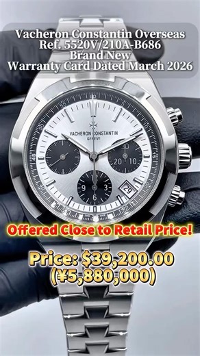 Vacheron Constantin Overseas Chronograph 5520V/210A-B686 | 42.5mm | Silver-toned | Stainless Steel