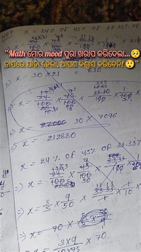 Mood Bad After Math + Breakfast & Swing | Odia Real Life Vlog💛 #odiavlog #dailyvlog #vlog #shorts